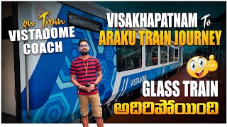 Visakhapatnam To Araku In Vistadome Coach || Glass Train ఆదిరిపోయింది | Kirandul Express Telugu Vlog