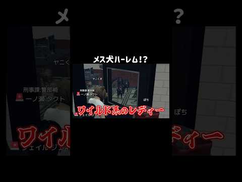 【GTA5】メス犬ハーレム展開に喜ぶくま！？【リアプロRP/切り抜き】