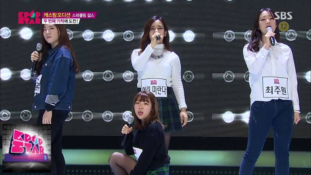 스파클링걸스(최주원,최진실,황윤주,에린미란다) - Magic/시크릿 @K팝스타 시즌4 10회150125 park jin young height