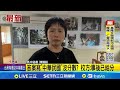 中華民國與台灣的叫法爭議