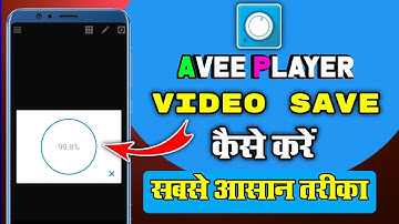 Avee Player Se Video Kaise Save Kare | Avee Player Me Video Export problem | Video Export Kaise Kare