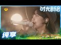 路过人间 Mp3 Mp4 Free download