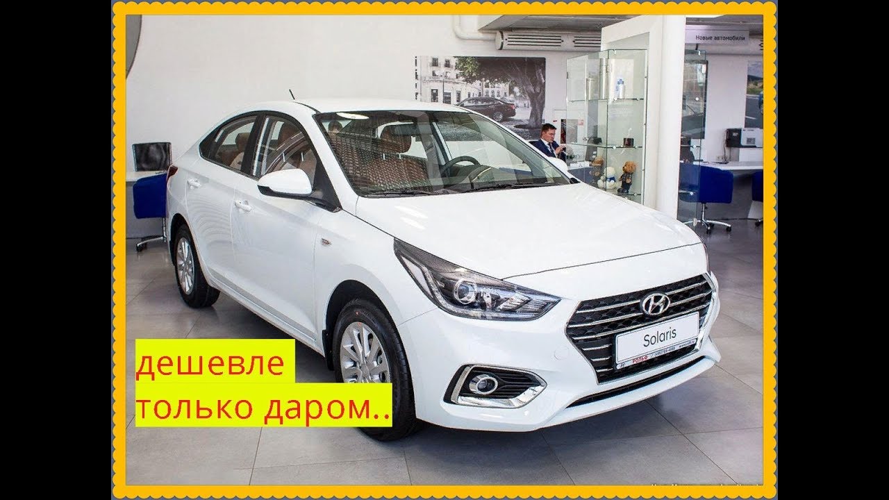 Hyundai creta solaris