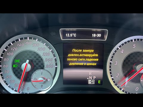 Как сбросить ошибку