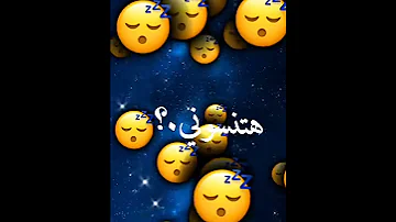 حالات واتس مهرجانات 2020 مهرجان هتنسوني مسلم شاشه سوداء 