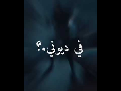 حالات واتس مهرجانات 2020 مهرجان هتنسوني مسلم شاشه سوداء