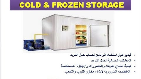 software of cooling load calculation for cold &frozen storage  / version 2