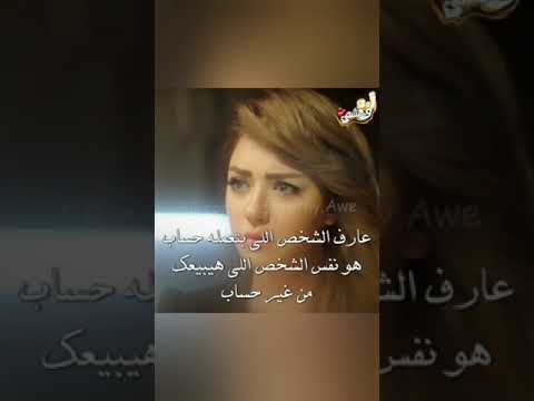 أتخدعت في كام خسيس أحمد سعد