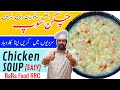 Super Easy And Delicious Chicken Soup Recipe | Winter's Special Healthy Chicken Soup | BaBa Food RRC