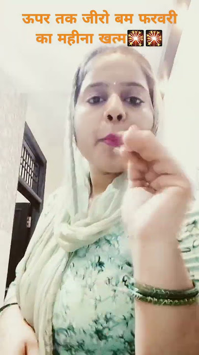 upar Se gira Bam February khatm Happy Holi special#comedy #funny#YouTube#trending#shortviral#🤣🤣😄😄😄