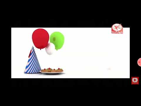 فاصل العيد 9 فرقة طيور الجنة 