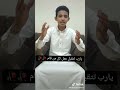 قصيده عن الجمعة حالات عن الجمعة حالات دينيه قصيره كلام من ذهب اداء حكيم ابراهيم كلاده