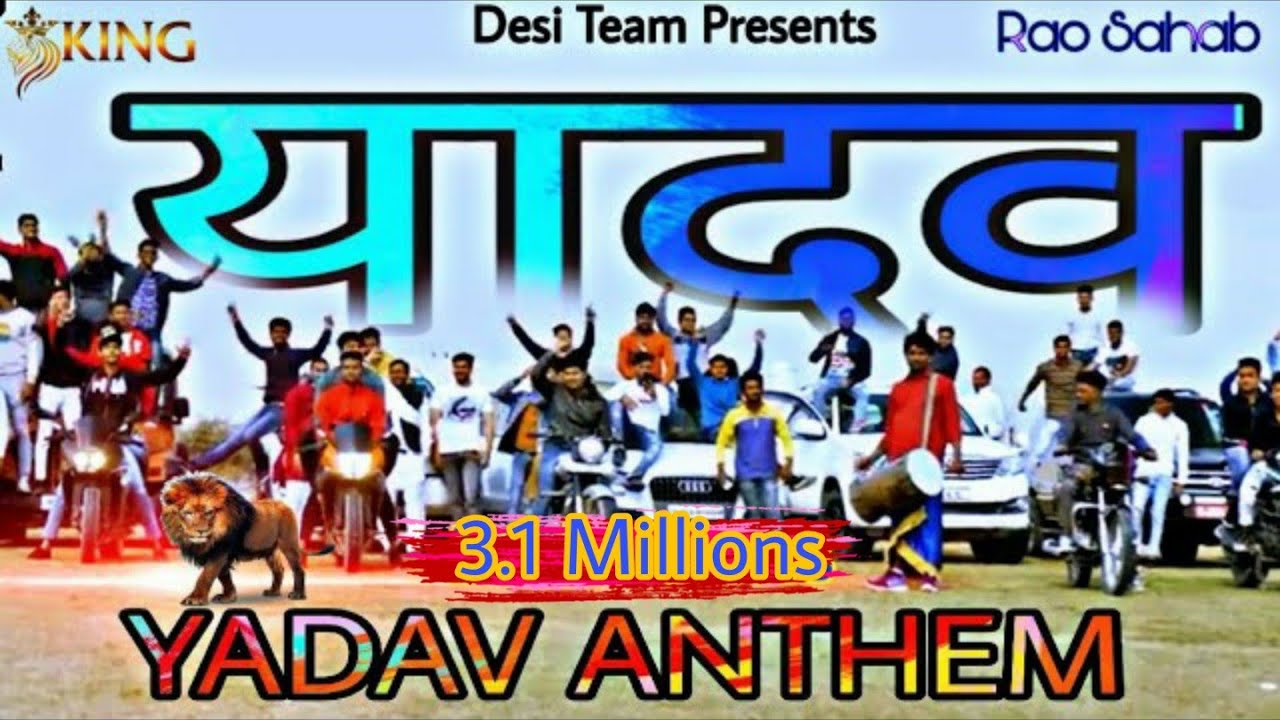 YADAV ANTHEM  Akki Kalyan  Akash singh  Robin Rao Pasha bhai  Sachin Yadav  DESi TEAM