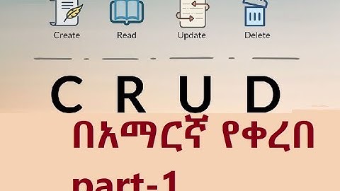 django CRUD project in amharic part 1