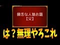 饒舌な人狼のお題【父】これを乗り切ります-人狼ジャッジメント【KUN】