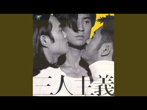 在 YouTube 上观看 弟兄姊妹