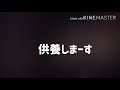 大特価 豪華2本立て在庫処分セール【賞味期限切れ】【戦場の絆】【ハイブ×ト×ストカス】