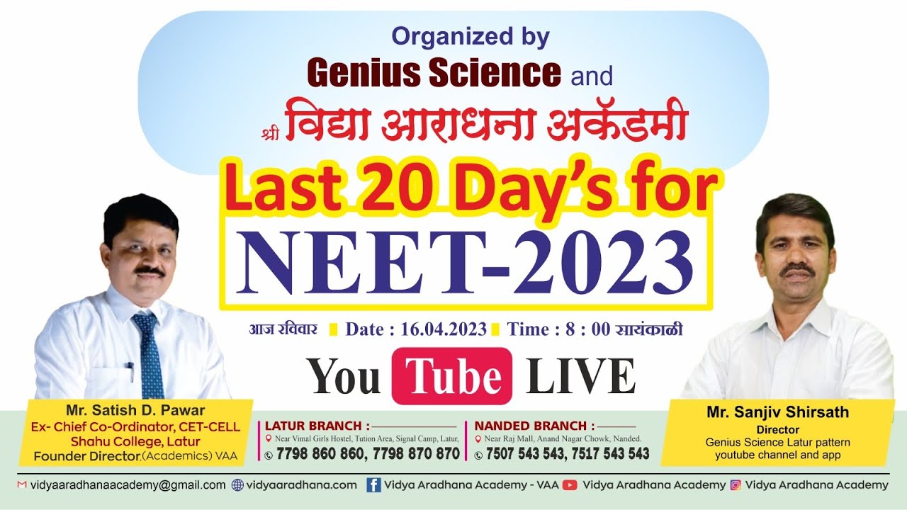 how-to-use-remaining-40-days-to-neet-40-neet
