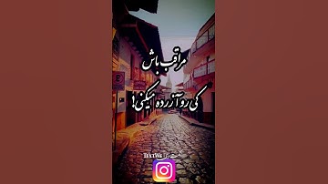 مراقب باش ! #یوتوب #یوتیوب #یوتیوب_فارسی #استوری #اینستاگرام #شورت #شورتس #کلیپ #پادکست #اکسپلور