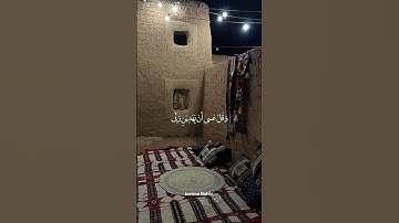 #القران_الكريم #تلاوة_خاشعة #المصحف #اكسبلور #لايك #دويتو
