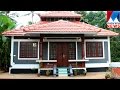 5 Lakhs Home in Kerala 