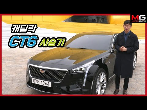 'the-best-american-luxury'-cadillac-new-model-ct6...
