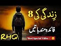 Golden Words In Urdu Quotes About Allah In Urdu Islamic Quotes By Rahe Haq Quotes Golden Words In Urdu Quotes About Allah In Urdu Islamic Quotes By Rahe Haq Quotes