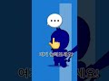 여기 눌러보세요!!   (노래출처:쿵쿵따)