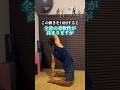 10回だけでめちゃ体が柔らかくなる!スーパーストレッチ!!
