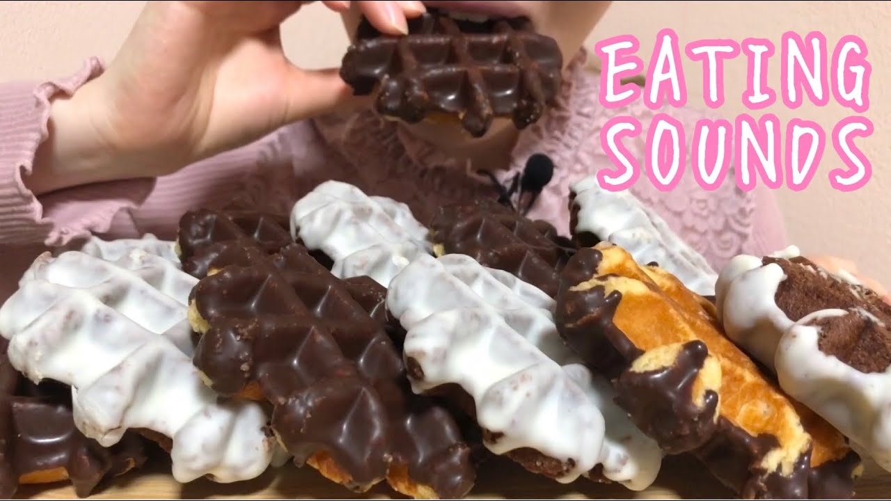 《Eating sounds》チョコレートワッフル!CHOCOLATE WAFFLES!
