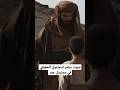 صوت سامر اسماعيل الحقيقي في مسلسل عمر بن الخطاب القرآن الكريم اكسبلور غزة ترند تصميمي تيك توك صوت سامر اسماعيل الحقيقي في مسلسل عمر بن الخطاب القرآن الكريم اكسبلور غزة ترند تصميمي تيك توك