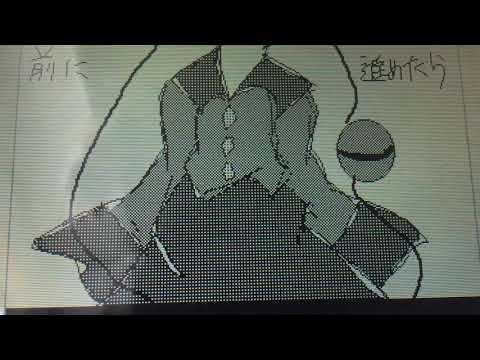 【うごメモ 東方】こいしの日に書いたやつ