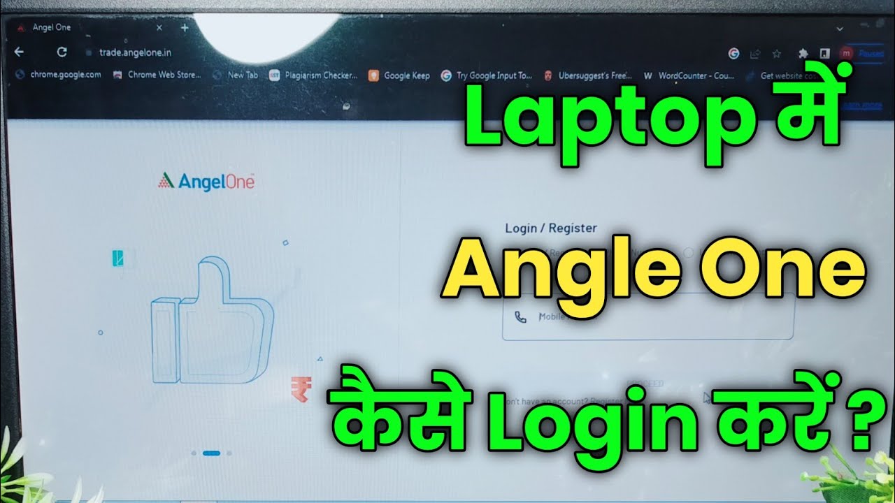 laptop me angel one kaise login kare !! how to use angel one in laptop ...