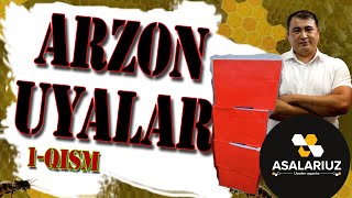: Arzon uyalar. 1 qism