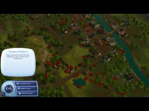 Video: Kje Kupiti Panj V The Sims 3