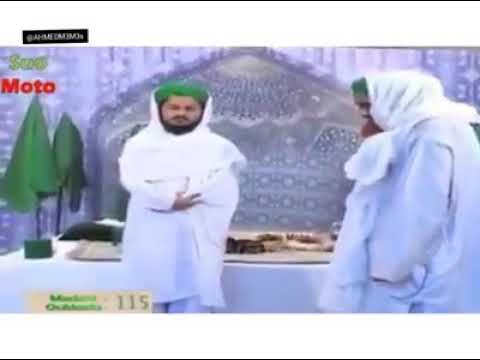 Ilyas Qadri Funny Video