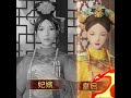 20200422 万岁爷 妃子向 未知人物逆袭升妃 日语 1080x1080 CT