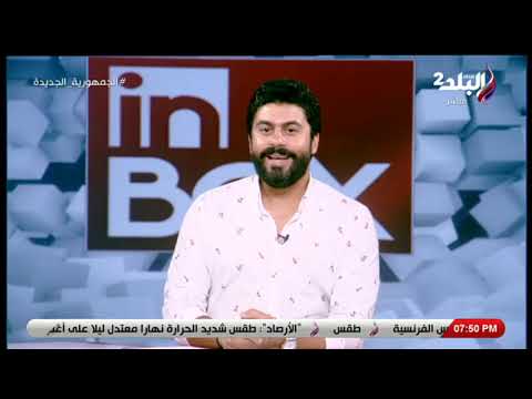 انبوكس محمد حماقى يطرح أغنيته الجديدة أدرينالين