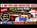 MPPSC Transport SI Interview Feedback 🔥 Thermodynamics  से पूछे Questions | MP Transport SI 2025