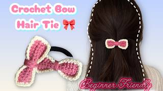 " Wow🤓 Crochet Bow Hair Tie / Beginner Friendly Tutorial ✨🌸"