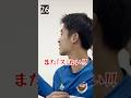 【それで終わる?】サッカー選手でしりとり対決‼️