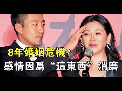 大S汪小菲恩愛是假像？！8年婚姻出危機：感情因「這東西」變得平淡！