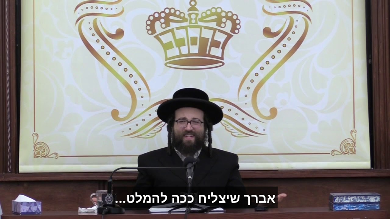 תנצל... תינצל! | הרב יואל ראטה שליט"א