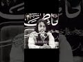 Zakir  Allama Nasir Abbas  Majlis, chote dimag me itna bara ali as kese ayega #viralshort  #bayan