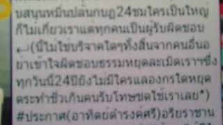 พินัยกรรม(อาทิตย์ดำรงค์ศรี)2545-60-