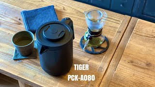 TIGER PCK-A080 / Electric Kettle / タイガー わく子 / 電気ケトルで緑茶を淹れる