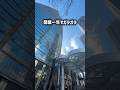 6400億かけて作った富裕層向け施設