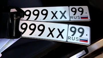 Какой самый дорогой автомобильный номер в России