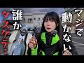 【大ピンチ】バイク通勤の朝に起きた「スマートキー」の罠が怖すぎた。。。