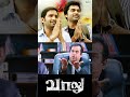 Watch full video👆Vaalu Comedy Scenes | Silambarasan TR | Hansika | Santhanam | #shorts